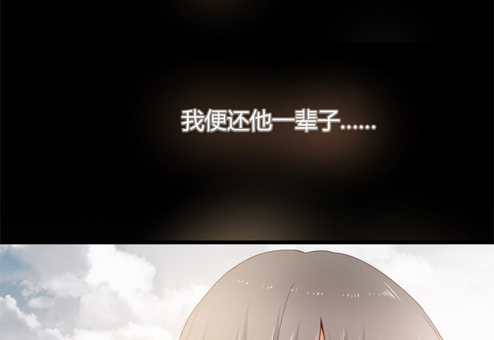 27话 我还能活着吗(1/2)-第28话