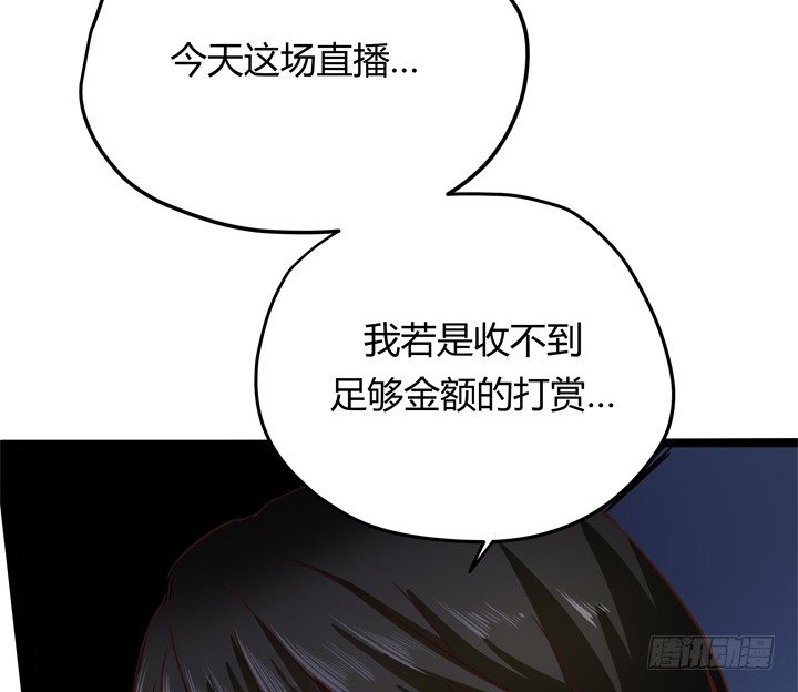 27话 我还能活着吗(1/2)-第28话