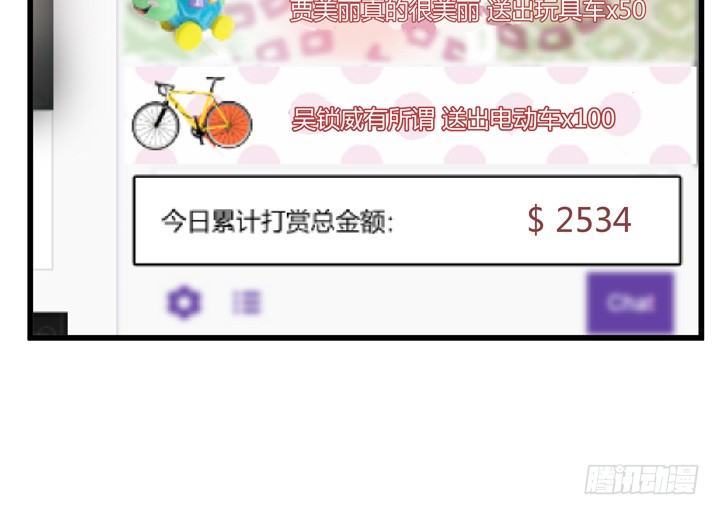 27话 我还能活着吗(1/2)-第28话