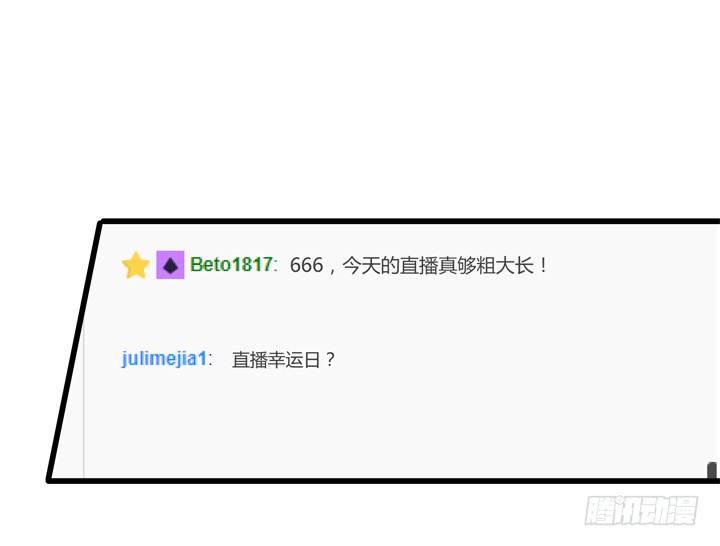 27话 我还能活着吗(1/2)-第28话