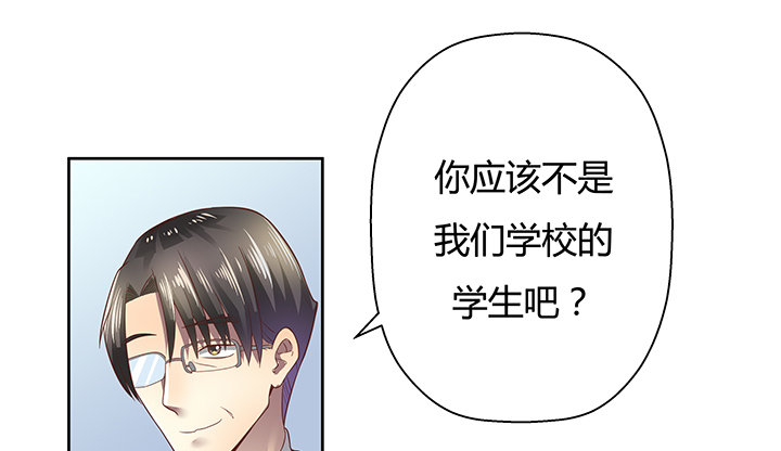 3话 去我家单独&ldquo;指导&rdquo;你(1/2)-第4话