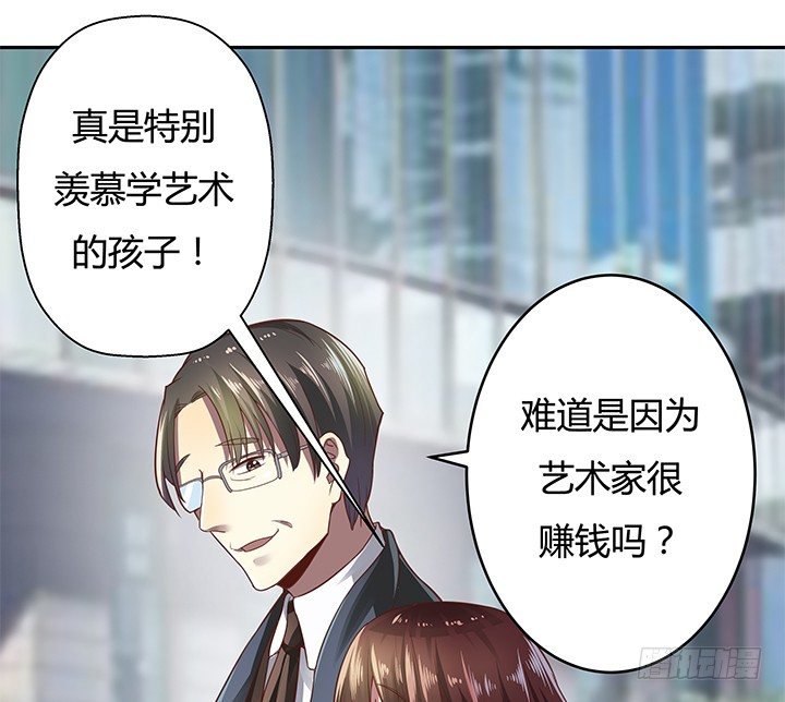 3话 去我家单独&ldquo;指导&rdquo;你(1/2)-第4话