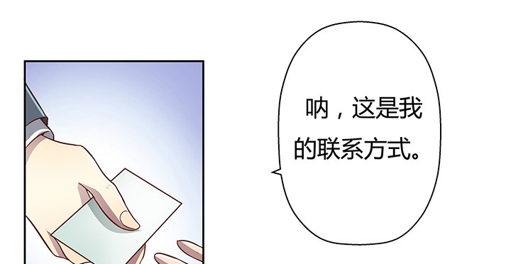 3话 去我家单独&ldquo;指导&rdquo;你(1/2)-第4话