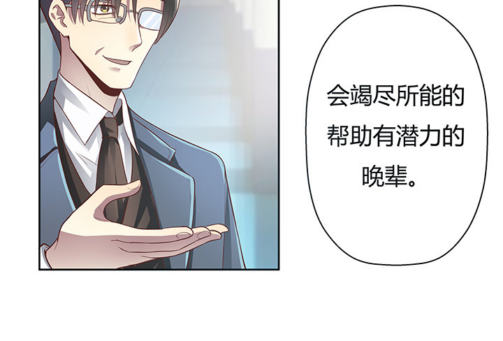 3话 去我家单独&ldquo;指导&rdquo;你(1/2)-第4话