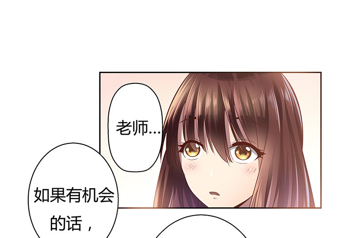 3话 去我家单独&ldquo;指导&rdquo;你(1/2)-第4话