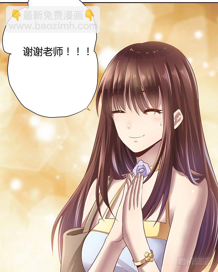 3话 去我家单独&ldquo;指导&rdquo;你(1/2)-第4话