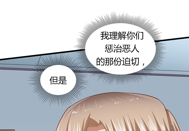 31话 我们在地狱相爱吧(1/3)-第32话