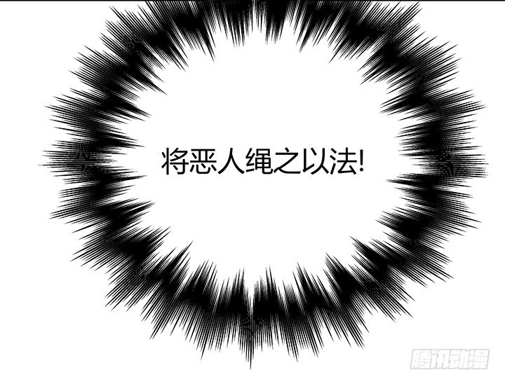 31话 我们在地狱相爱吧(1/3)-第32话