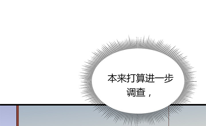 31话 我们在地狱相爱吧(1/3)-第32话