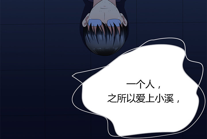 31话 我们在地狱相爱吧(1/3)-第32话