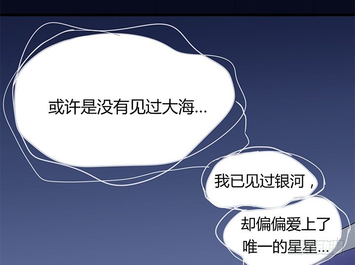 31话 我们在地狱相爱吧(1/3)-第32话