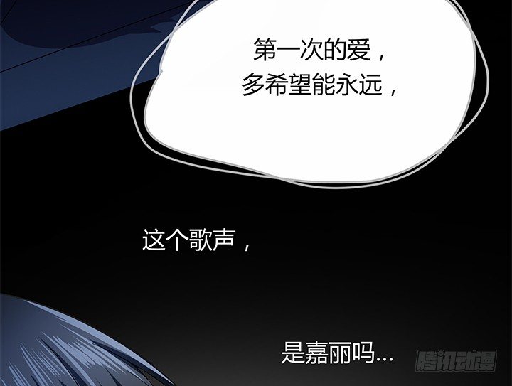 31话 我们在地狱相爱吧(1/3)-第32话