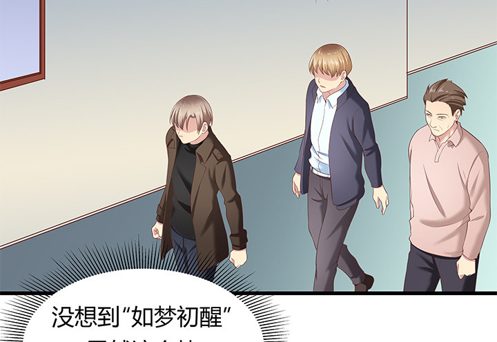 31话 我们在地狱相爱吧(1/3)-第32话