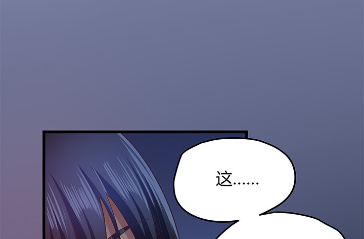 31话 我们在地狱相爱吧(1/3)-第32话