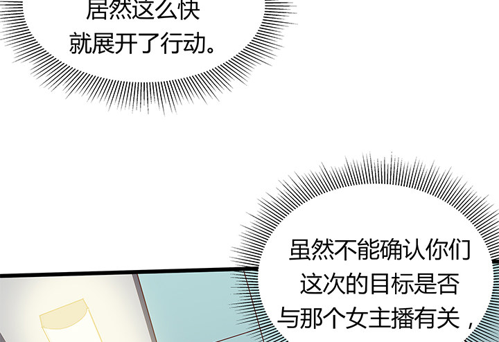 31话 我们在地狱相爱吧(1/3)-第32话