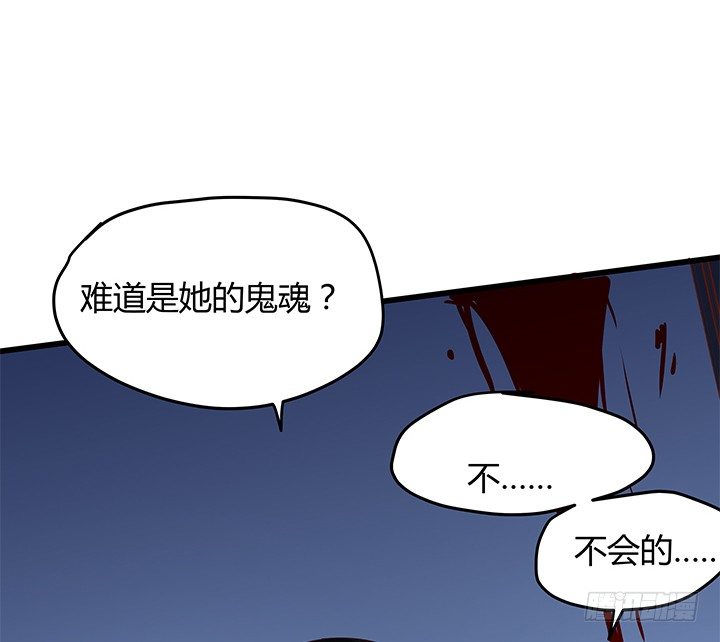 31话 我们在地狱相爱吧(1/3)-第32话