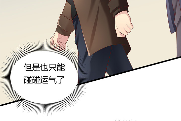 31话 我们在地狱相爱吧(1/3)-第32话