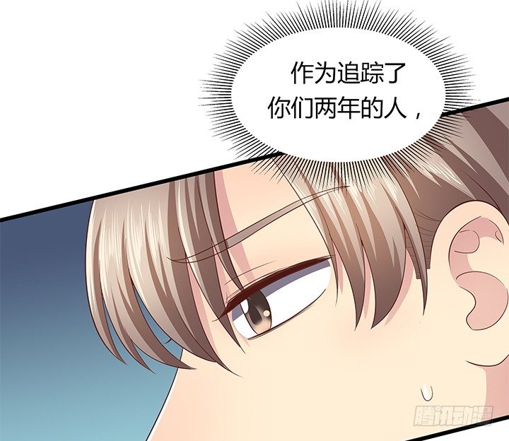 31话 我们在地狱相爱吧(1/3)-第32话