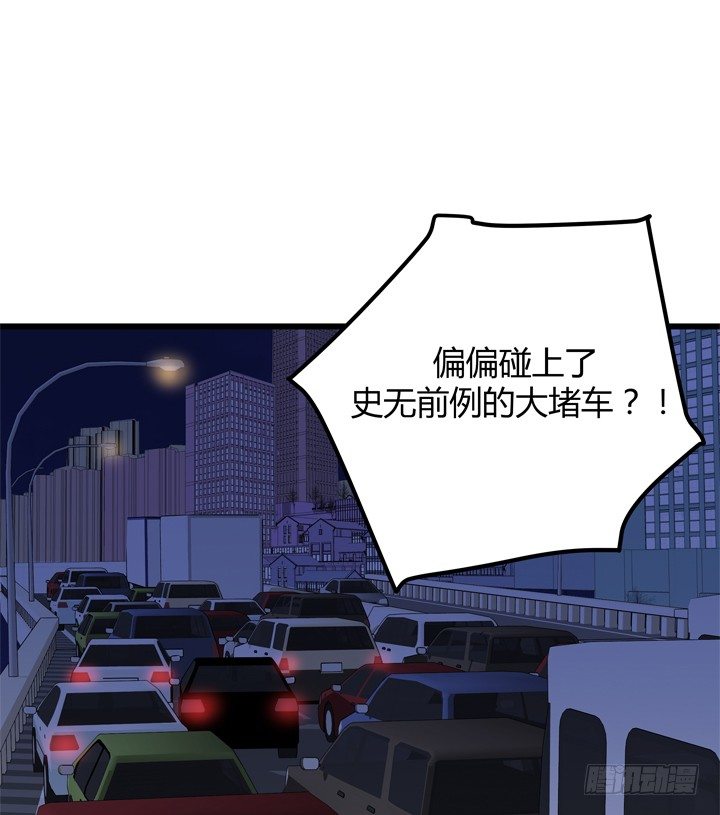 33话 惩罚才刚刚开始-第34话