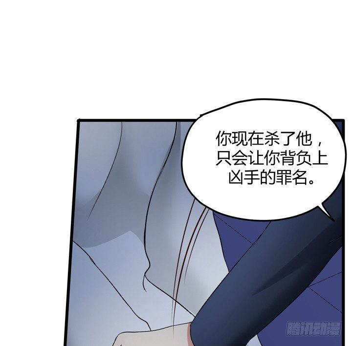 33话 惩罚才刚刚开始-第34话