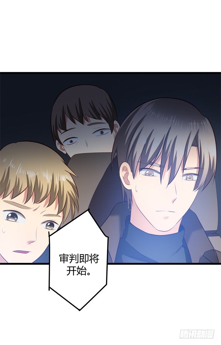 33话 惩罚才刚刚开始-第34话