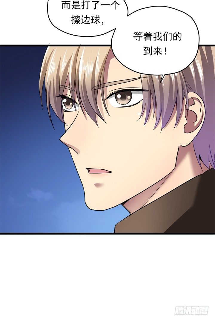 35话 将坏人绳之以法(1/2)-第36话