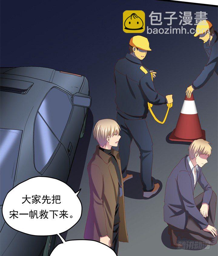 35话 将坏人绳之以法(1/2)-第36话