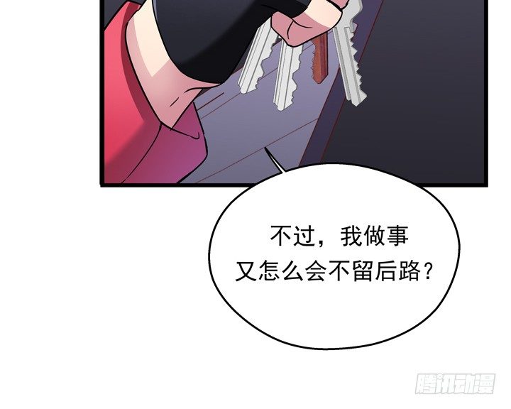 35话 将坏人绳之以法(1/2)-第36话