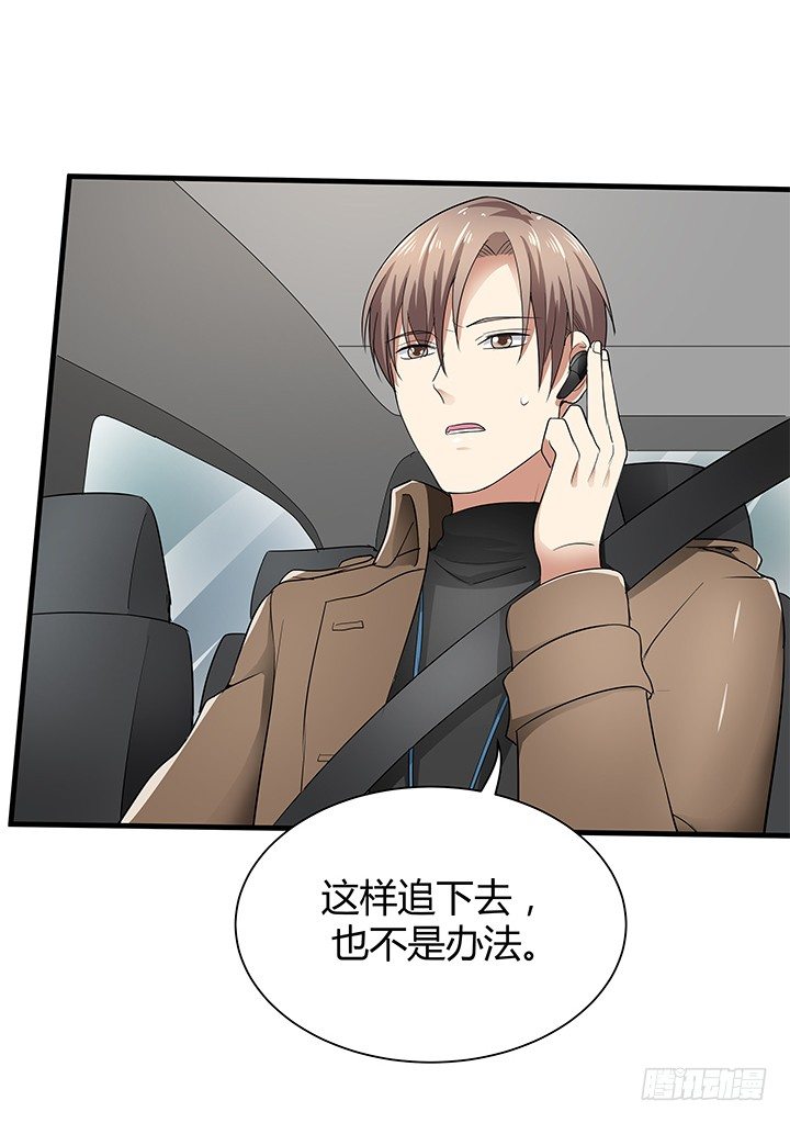 37话 速度与激情(1/2)-第38话