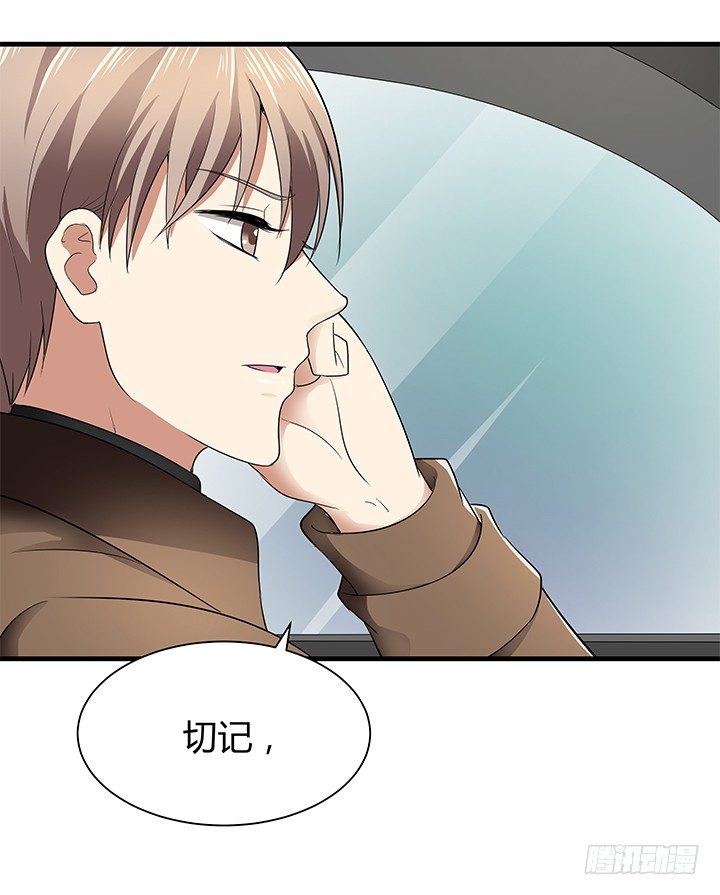 37话 速度与激情(1/2)-第38话