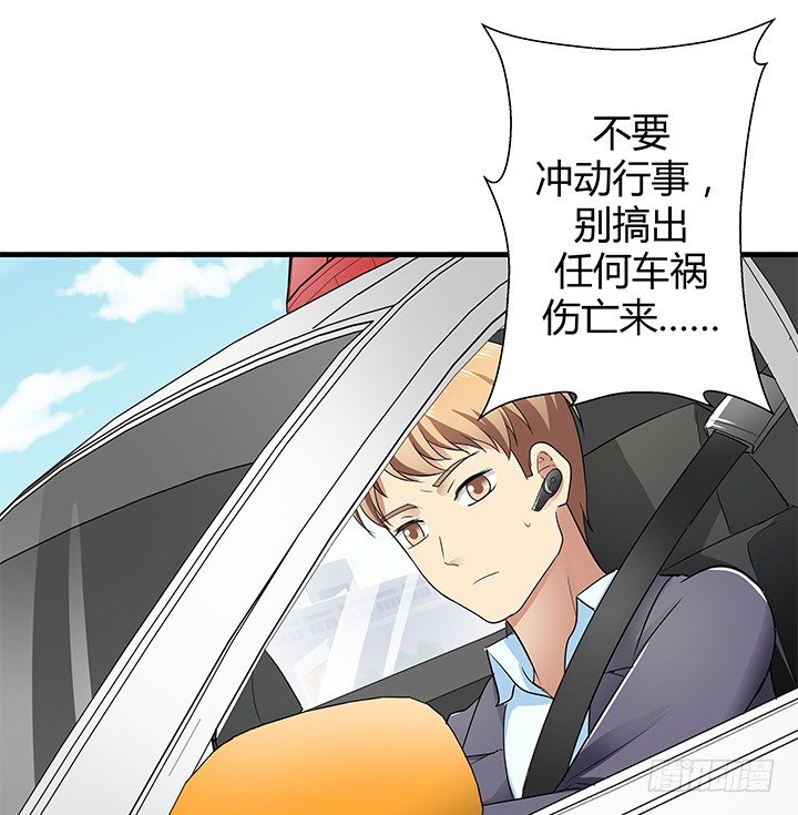 37话 速度与激情(1/2)-第38话