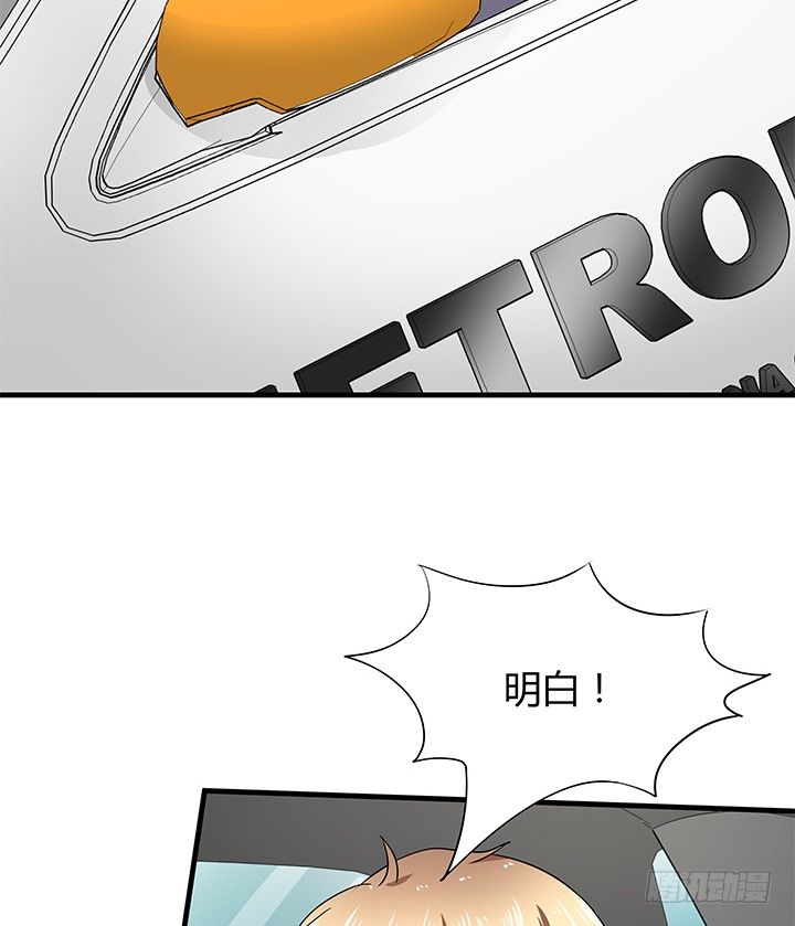 37话 速度与激情(1/2)-第38话