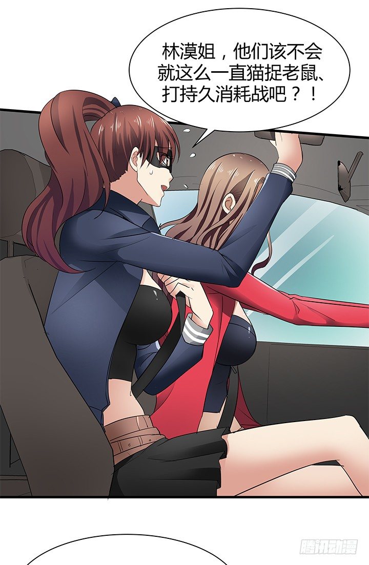 37话 速度与激情(1/2)-第38话