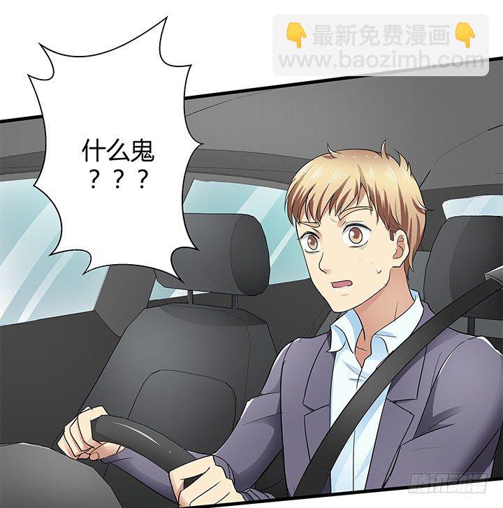 37话 速度与激情(1/2)-第38话