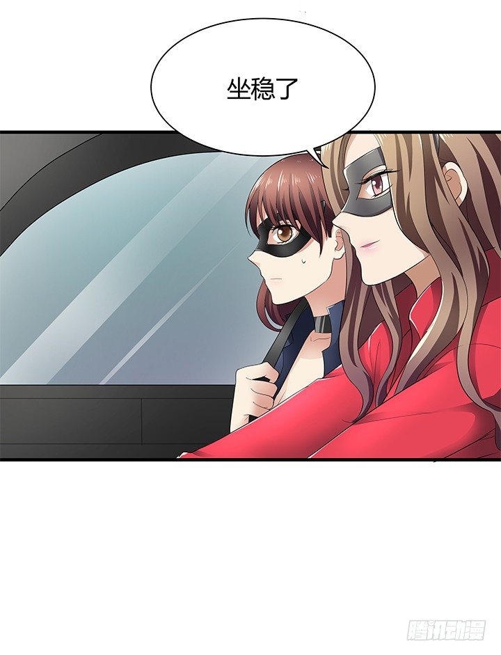 37话 速度与激情(1/2)-第38话