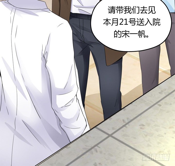 39话 宋一帆成关键人物(1/2)-第40话