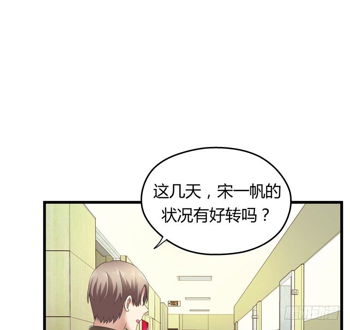 39话 宋一帆成关键人物(1/2)-第40话