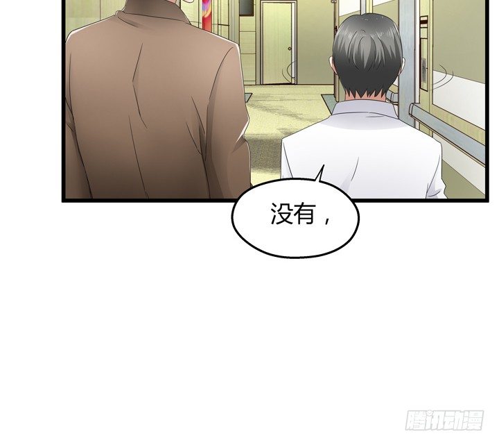 39话 宋一帆成关键人物(1/2)-第40话