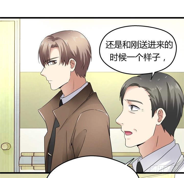 39话 宋一帆成关键人物(1/2)-第40话