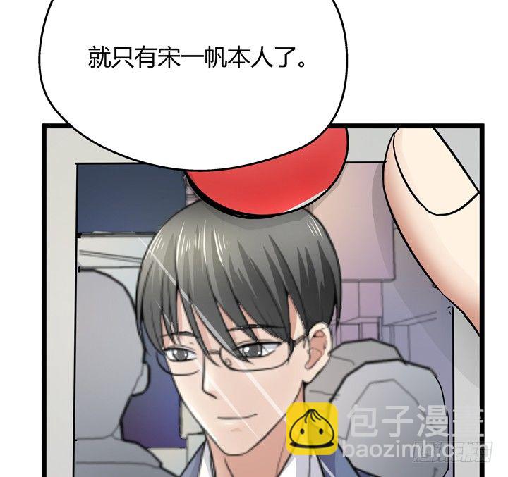 39话 宋一帆成关键人物(1/2)-第40话