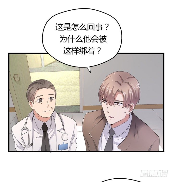 39话 宋一帆成关键人物(1/2)-第40话