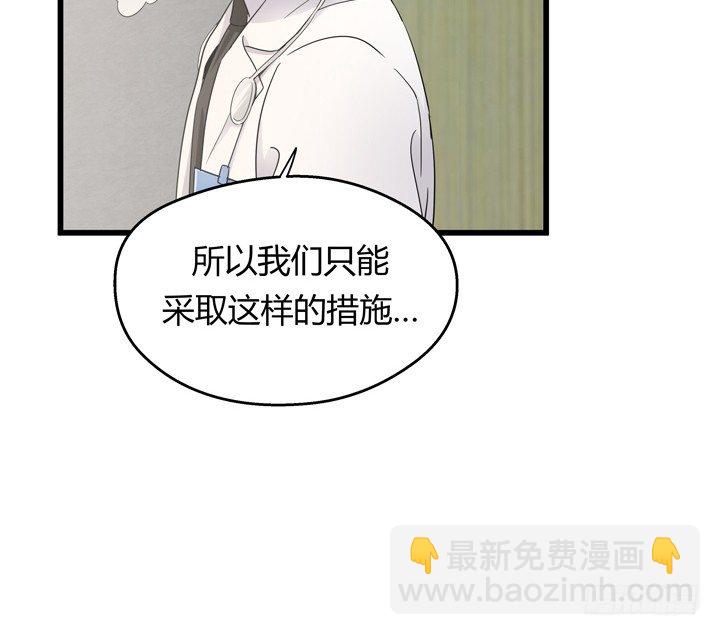 39话 宋一帆成关键人物(1/2)-第40话