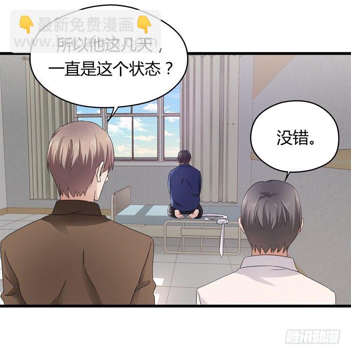 39话 宋一帆成关键人物(1/2)-第40话