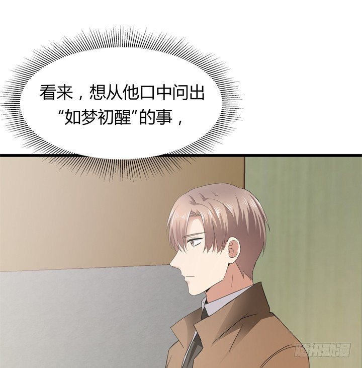 39话 宋一帆成关键人物(1/2)-第40话