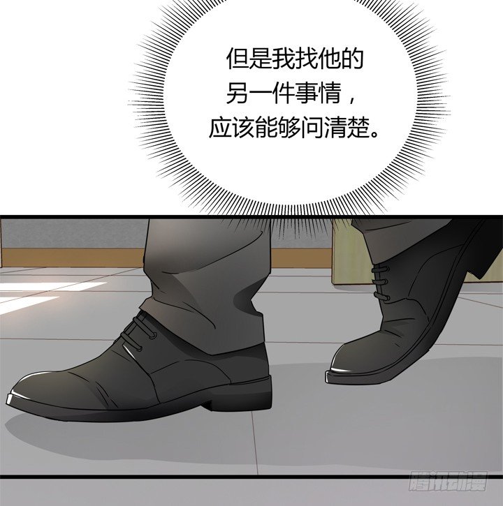 39话 宋一帆成关键人物(1/2)-第40话