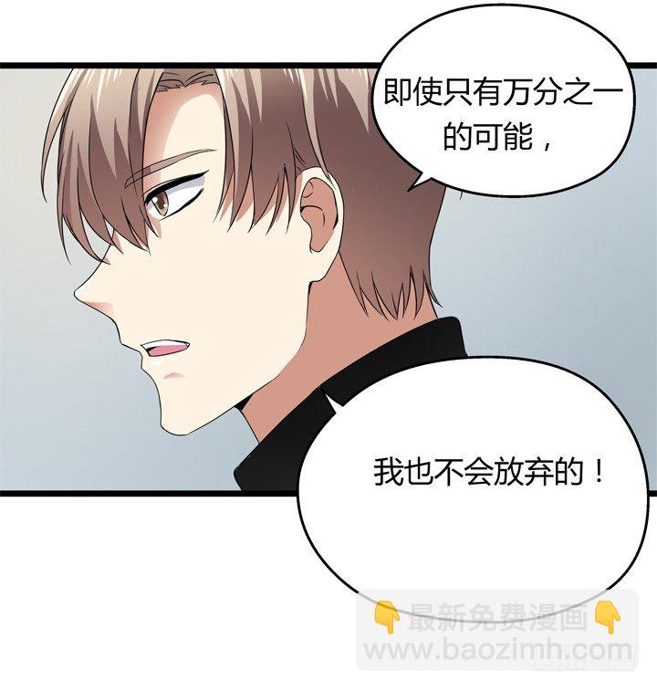 39话 宋一帆成关键人物(1/2)-第40话