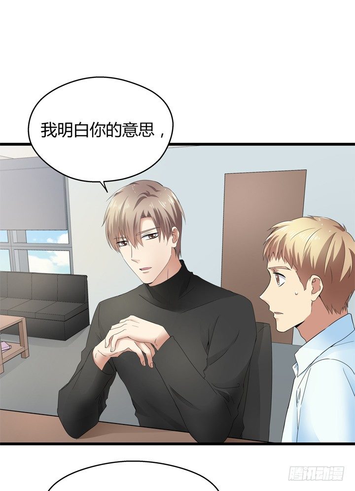 39话 宋一帆成关键人物(1/2)-第40话