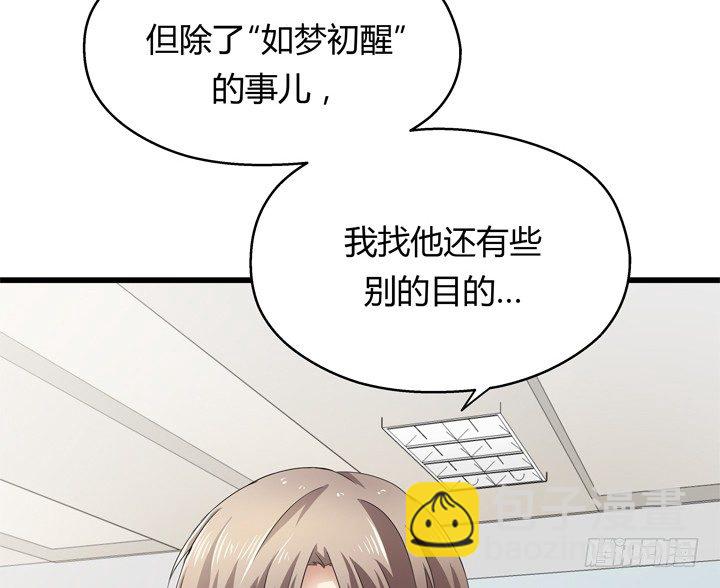 39话 宋一帆成关键人物(1/2)-第40话