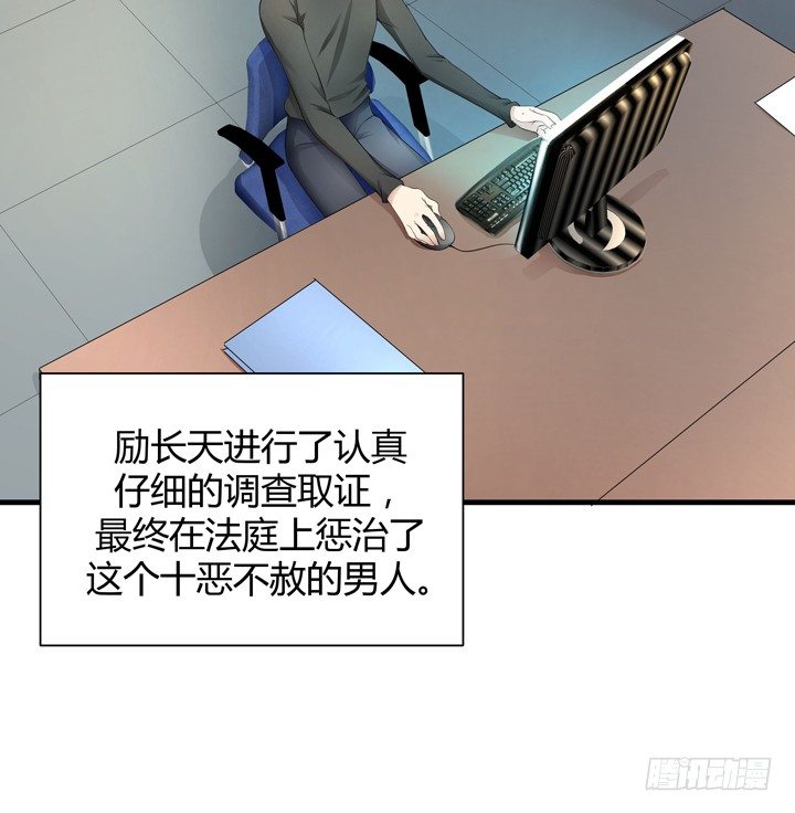 41话 一切结束了？(1/2)-第42话