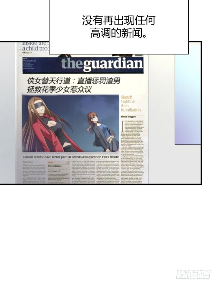 41话 一切结束了？(1/2)-第42话